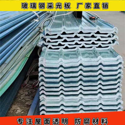塑料建材新星 光波網(wǎng)板材的應(yīng)用與發(fā)展
